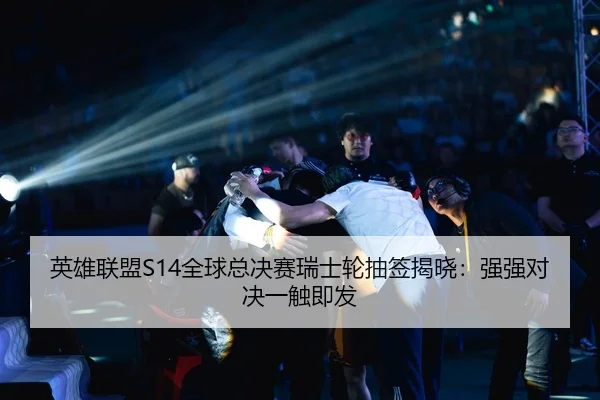 ying-xiong-lian-meng-quan-qiu-zong-jue-sai-rui-shi-lun-chou-qian-jie-xiao-qiang-qiang-dui-jue-yi-chu-ji-fa-3-908.jpg