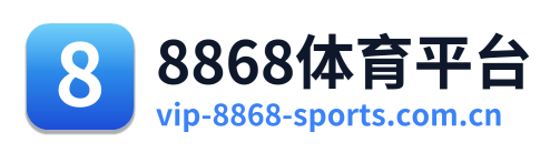 8868体育平台 Logo